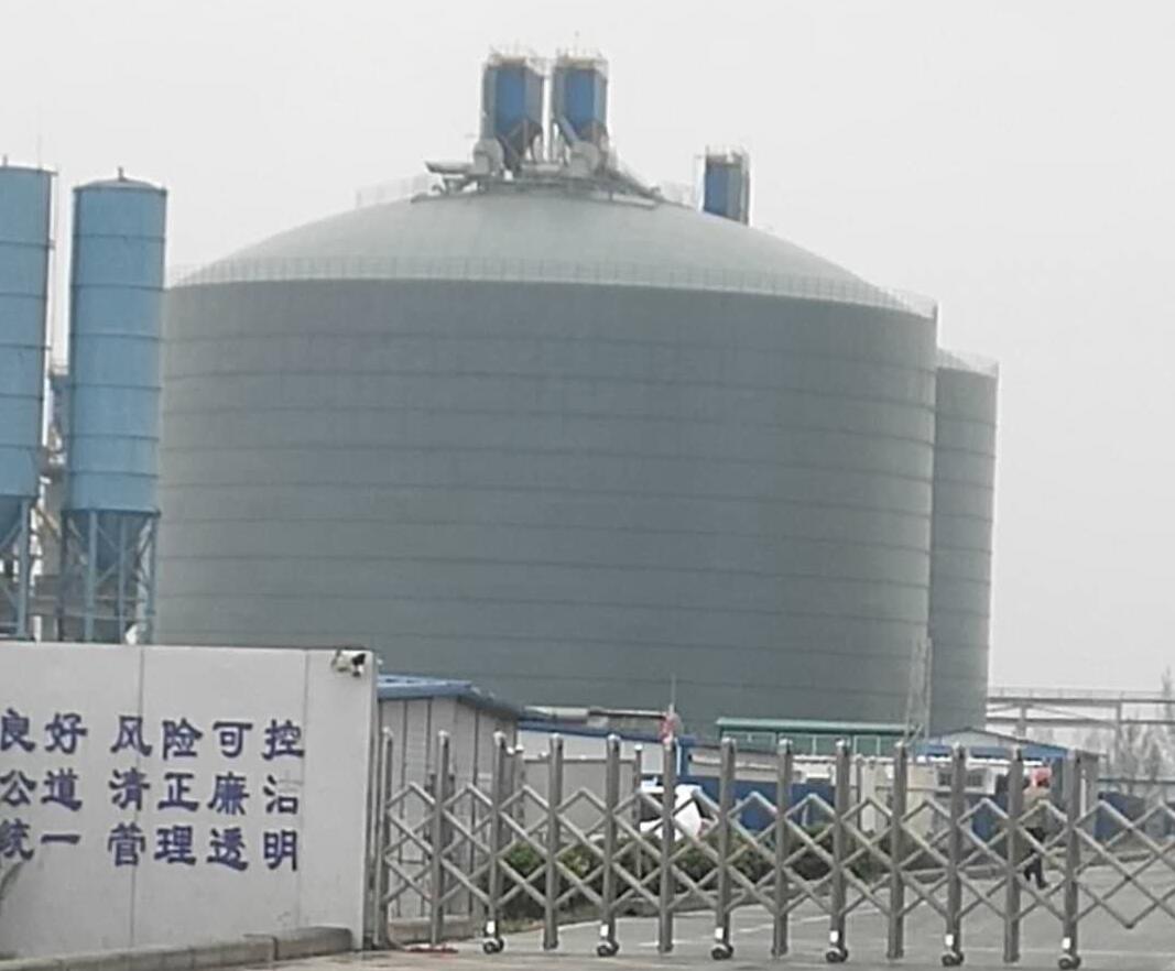 共和4万吨粉煤灰储存库